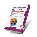31+1 استان نهم تیزهوشان پویش